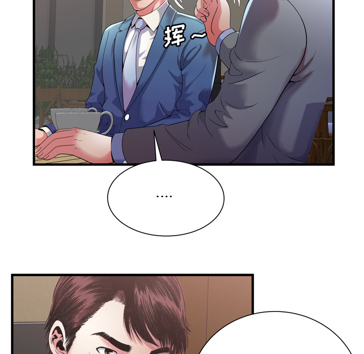 [韩国漫画] 恋上闺蜜的爸爸 爱情,巨乳大奶,不伦#[79P]-30