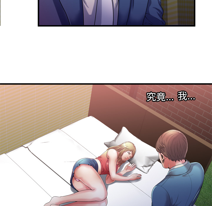 [韩国漫画] 恋上闺蜜的爸爸 爱情,巨乳大奶,不伦#[79P]-42