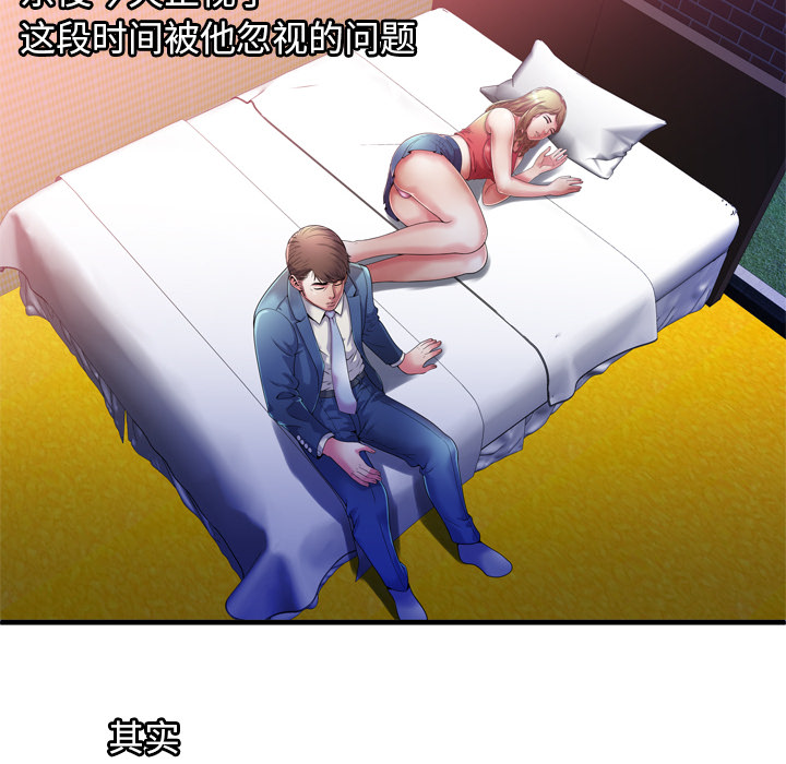 [韩国漫画] 恋上闺蜜的爸爸 爱情,巨乳大奶,不伦#[79P]-46