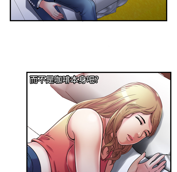 [韩国漫画] 恋上闺蜜的爸爸 爱情,巨乳大奶,不伦#[79P]-49