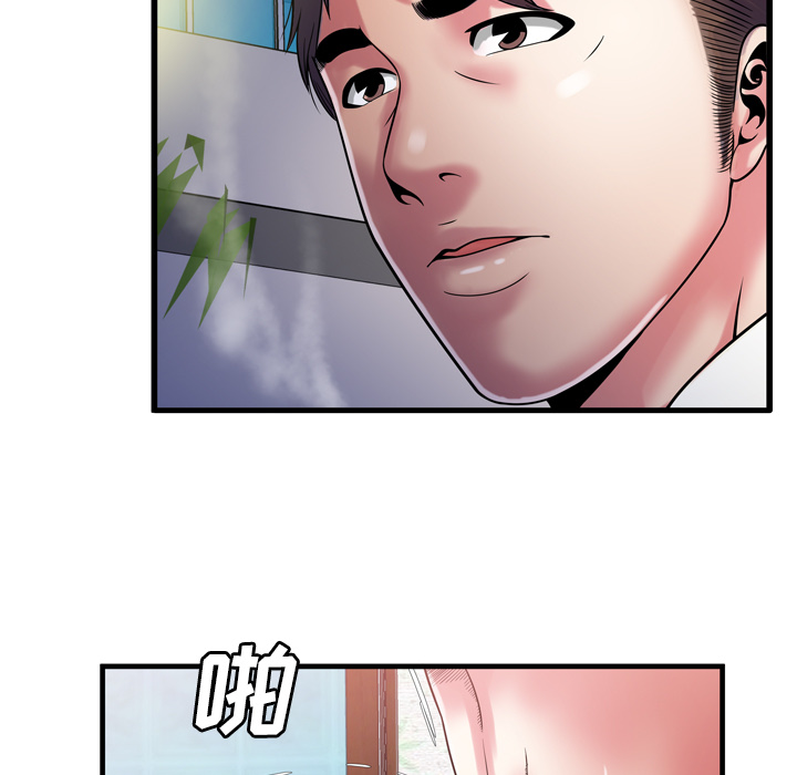 [韩国漫画] 恋上闺蜜的爸爸 爱情,巨乳大奶,不伦#[79P]-53