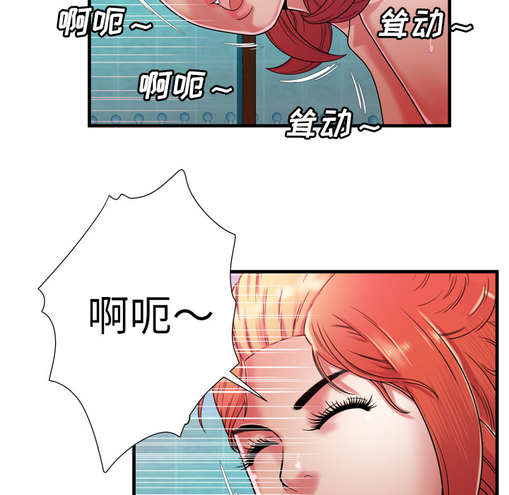[韩国漫画] 恋上闺蜜的爸爸 爱情,巨乳大奶,不伦#[79P]-60