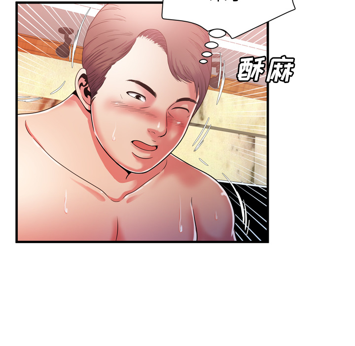 [韩国漫画] 恋上闺蜜的爸爸 爱情,巨乳大奶,不伦#[79P]-64