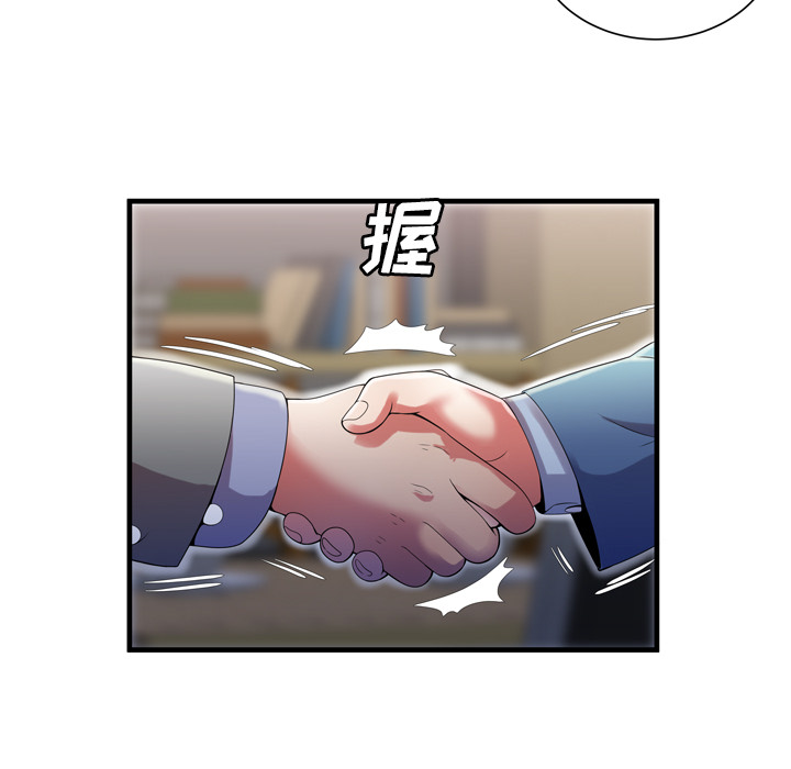 [韩国漫画] 恋上闺蜜的爸爸 爱情,巨乳大奶,不伦#[79P]-7