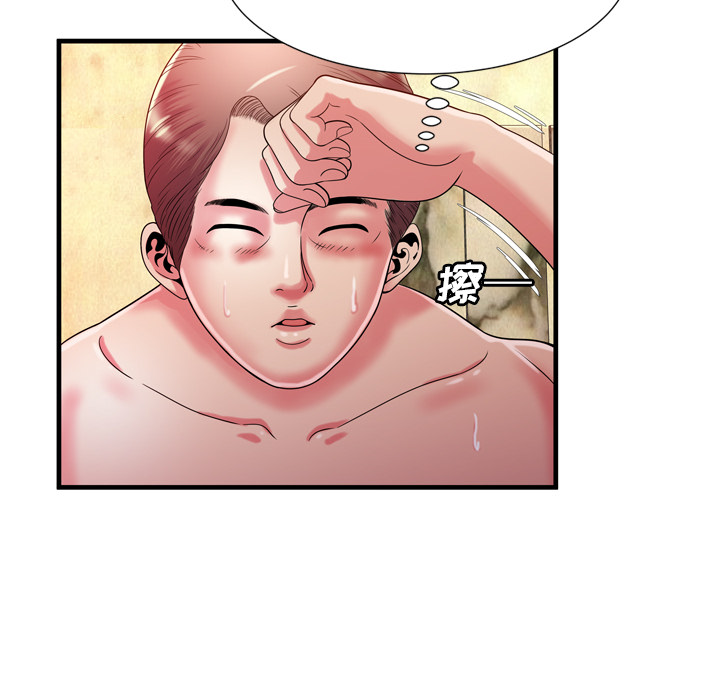 [韩国漫画] 恋上闺蜜的爸爸 爱情,巨乳大奶,不伦#[79P]-70