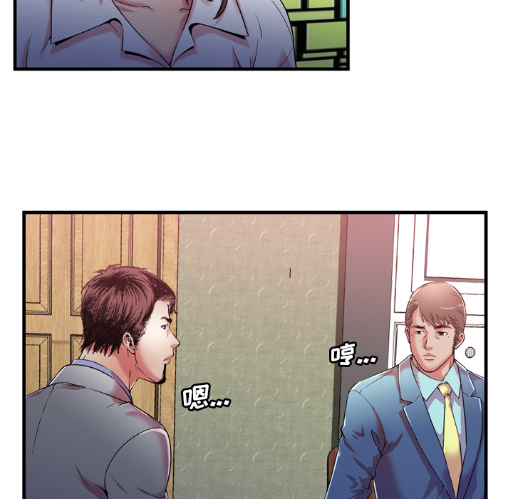 [韩国漫画] 恋上闺蜜的爸爸 爱情,巨乳大奶,不伦#[86P]-37