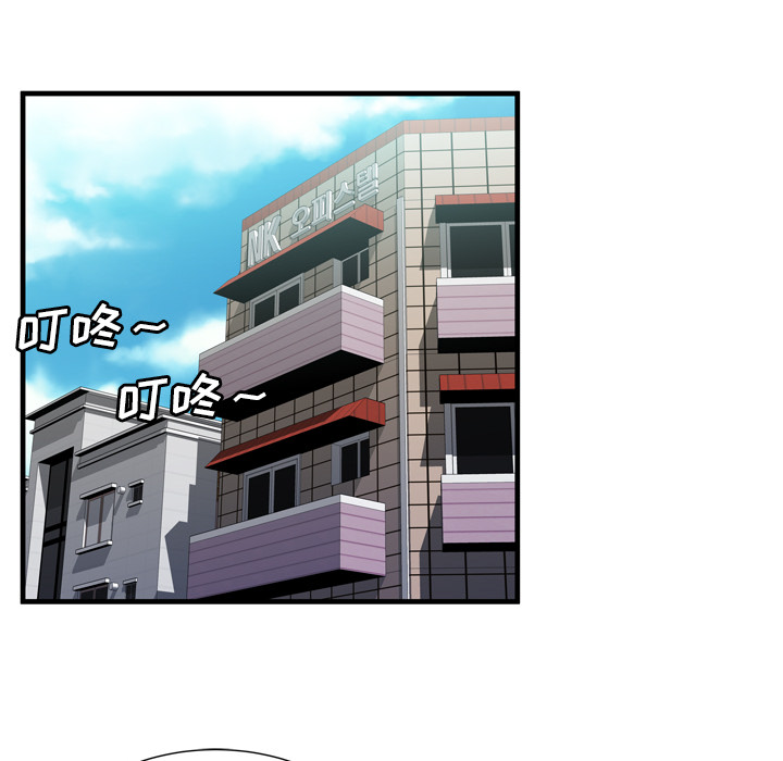 [韩国漫画] 恋上闺蜜的爸爸 爱情,巨乳大奶,不伦#[86P]-71