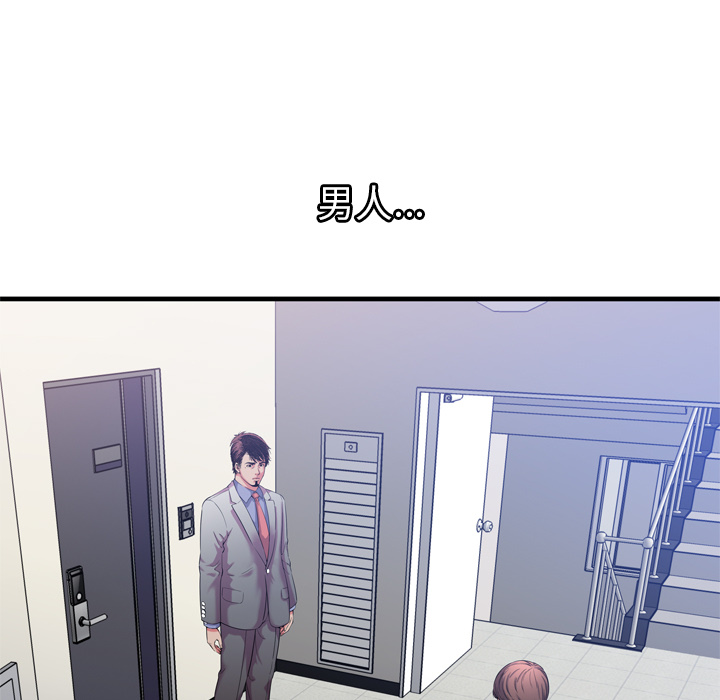 [韩国漫画] 恋上闺蜜的爸爸 爱情,巨乳大奶,不伦#[86P]-9