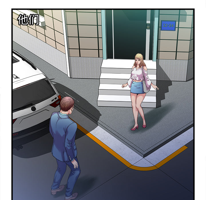 [韩国漫画] 恋上闺蜜的爸爸 爱情,巨乳大奶,不伦#[91P]-11