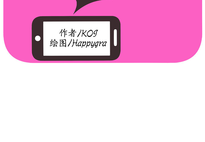 [韩国漫画] 恋上闺蜜的爸爸 爱情,巨乳大奶,不伦#[91P]-2