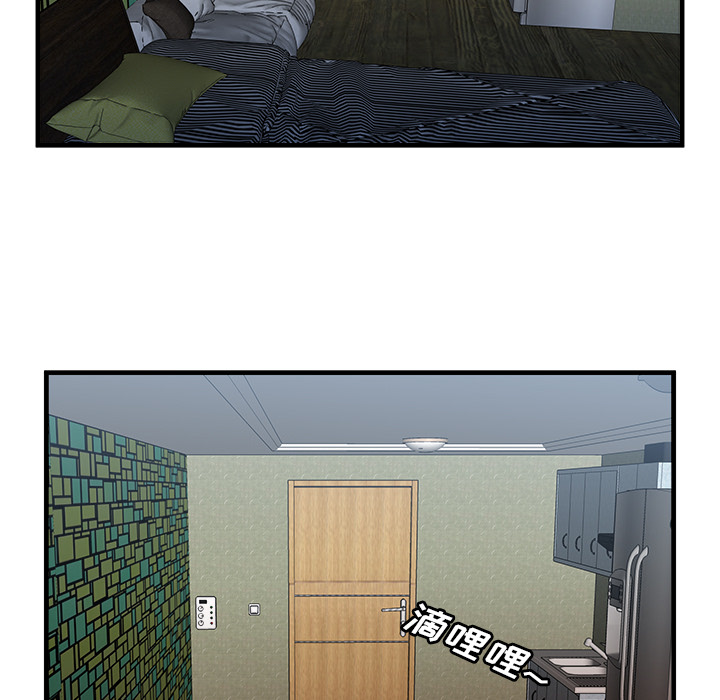 [韩国漫画] 恋上闺蜜的爸爸 爱情,巨乳大奶,不伦#[91P]-23