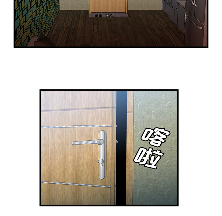 [韩国漫画] 恋上闺蜜的爸爸 爱情,巨乳大奶,不伦#[91P]-24