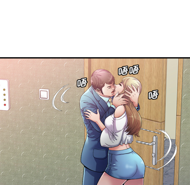 [韩国漫画] 恋上闺蜜的爸爸 爱情,巨乳大奶,不伦#[91P]-25