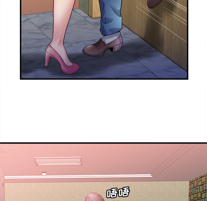 [韩国漫画] 恋上闺蜜的爸爸 爱情,巨乳大奶,不伦#[91P]-27