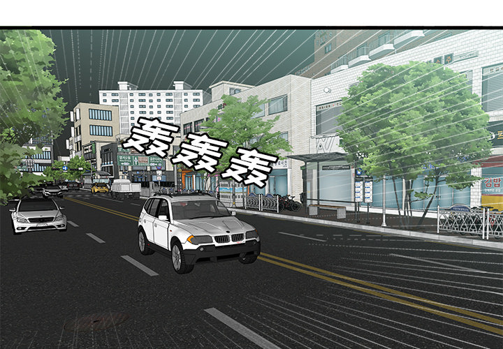 [韩国漫画] 恋上闺蜜的爸爸 爱情,巨乳大奶,不伦#[91P]-3