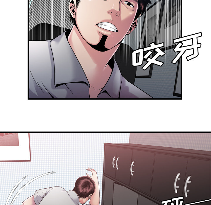 [韩国漫画] 恋上闺蜜的爸爸 爱情,巨乳大奶,不伦#[91P]-60