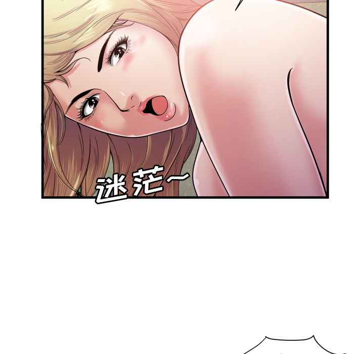 [韩国漫画] 恋上闺蜜的爸爸 爱情,巨乳大奶,不伦#[91P]-70