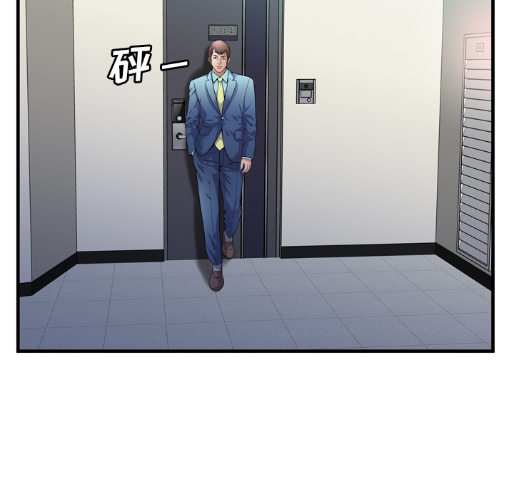 [韩国漫画] 恋上闺蜜的爸爸 爱情,巨乳大奶,不伦#[91P]-85