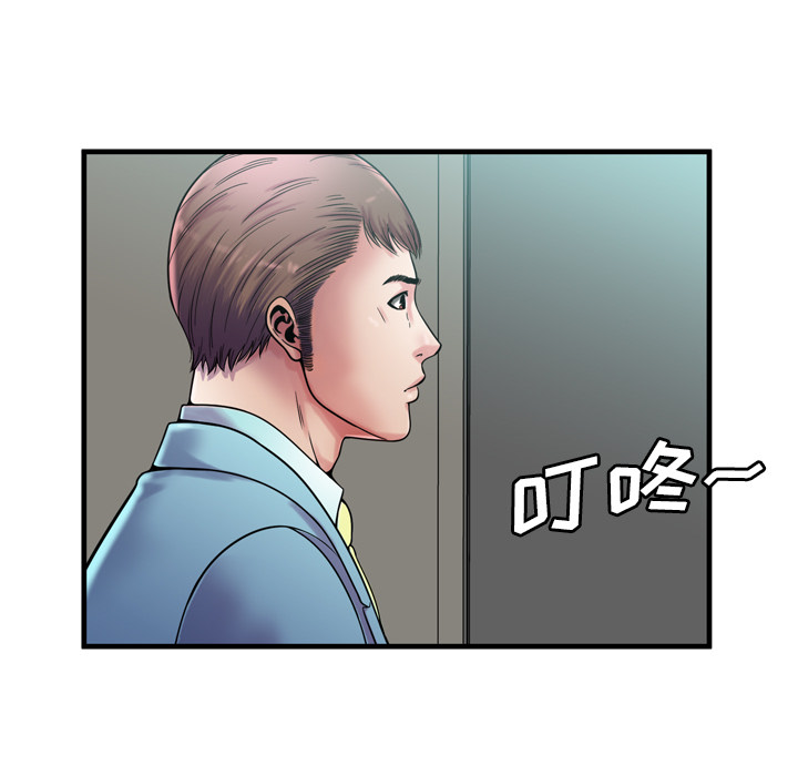 [韩国漫画] 恋上闺蜜的爸爸 爱情,巨乳大奶,不伦#[91P]-87