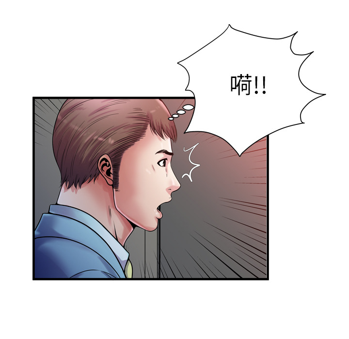 [韩国漫画] 恋上闺蜜的爸爸 爱情,巨乳大奶,不伦#[91P]-89