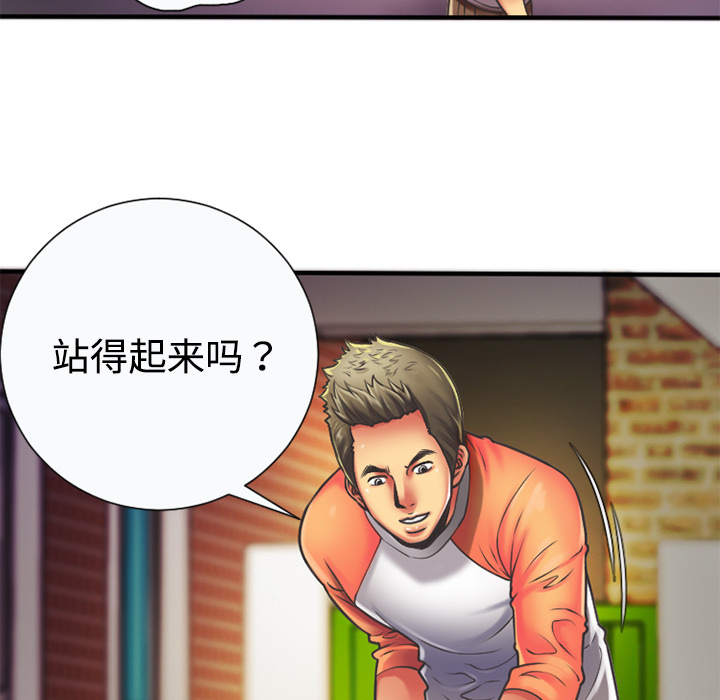 [韩国漫画] 恋上闺蜜的爸爸 爱情,巨乳大奶,不伦#[95P]-16
