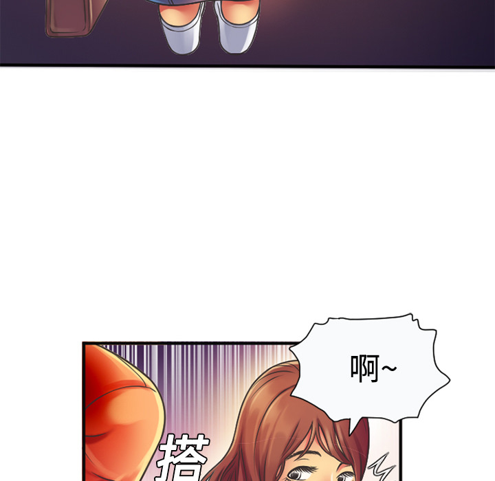 [韩国漫画] 恋上闺蜜的爸爸 爱情,巨乳大奶,不伦#[95P]-18