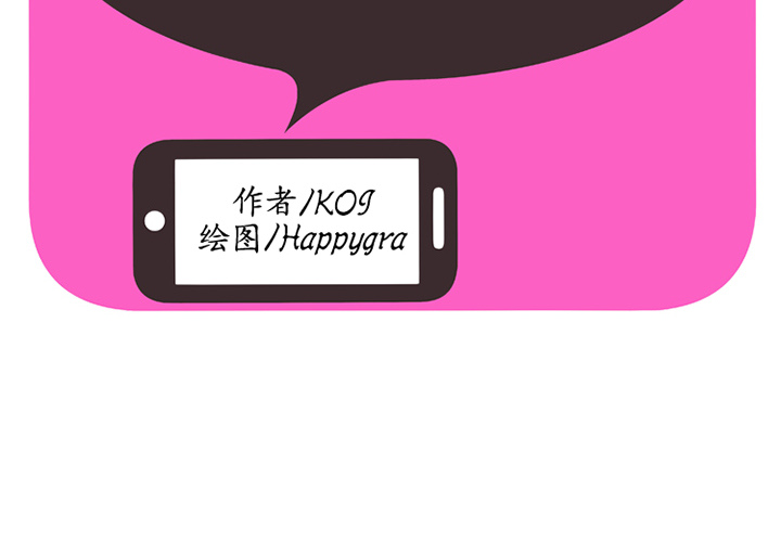 [韩国漫画] 恋上闺蜜的爸爸 爱情,巨乳大奶,不伦#[95P]-2