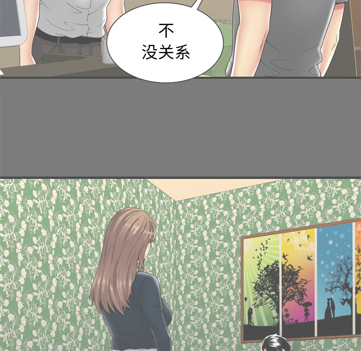 [韩国漫画] 恋上闺蜜的爸爸 爱情,巨乳大奶,不伦#[85P]-27
