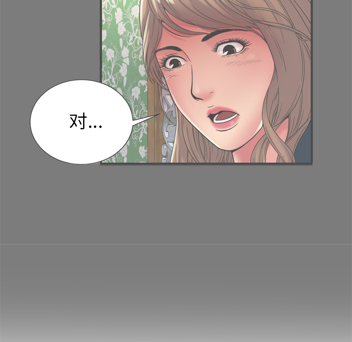 [韩国漫画] 恋上闺蜜的爸爸 爱情,巨乳大奶,不伦#[85P]-30