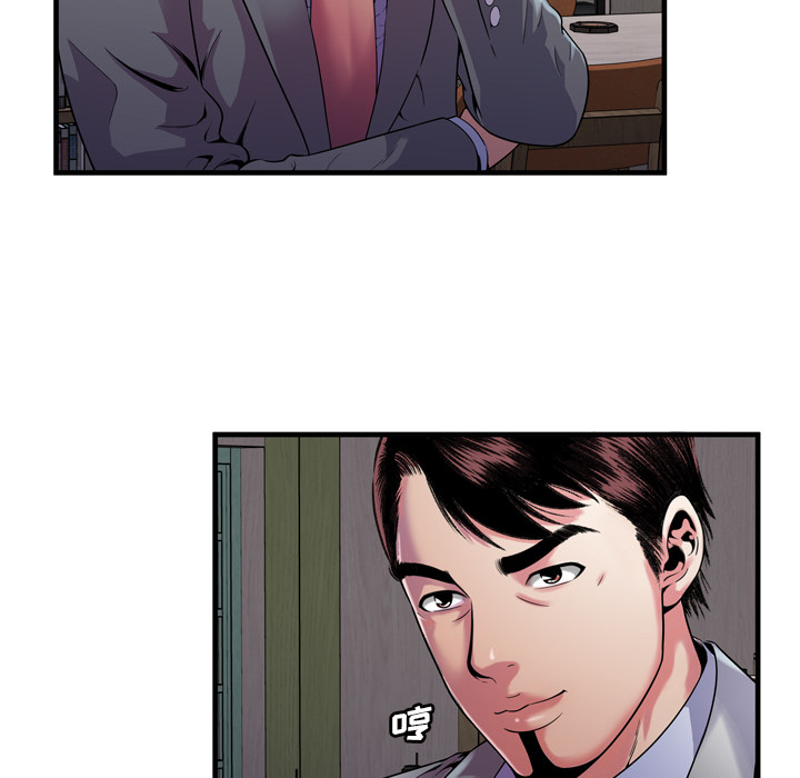 [韩国漫画] 恋上闺蜜的爸爸 爱情,巨乳大奶,不伦#[85P]-32