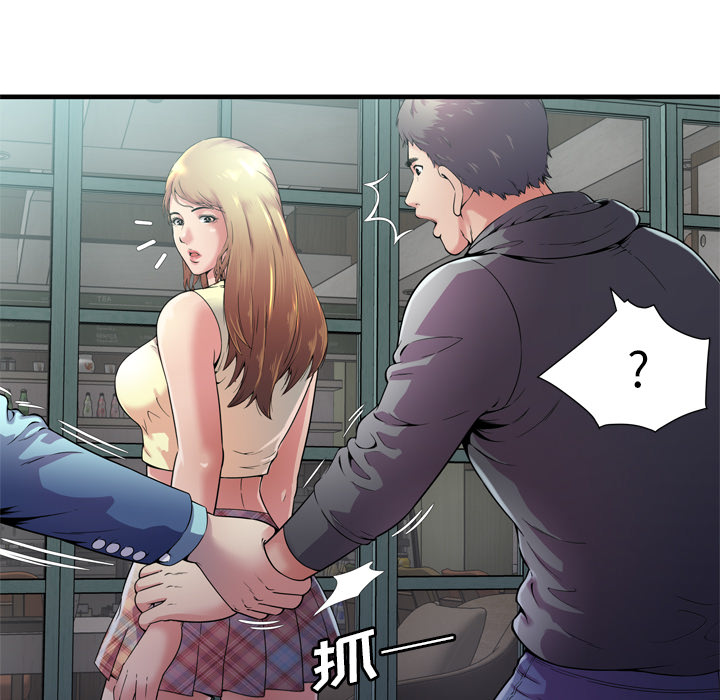 [韩国漫画] 恋上闺蜜的爸爸 爱情,巨乳大奶,不伦#[85P]-41