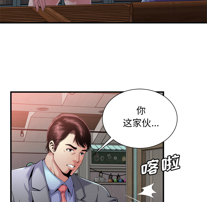 [韩国漫画] 恋上闺蜜的爸爸 爱情,巨乳大奶,不伦#[85P]-42