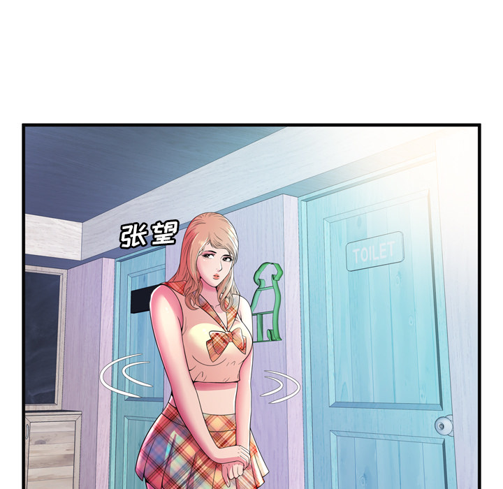 [韩国漫画] 恋上闺蜜的爸爸 爱情,巨乳大奶,不伦#[86P]-11