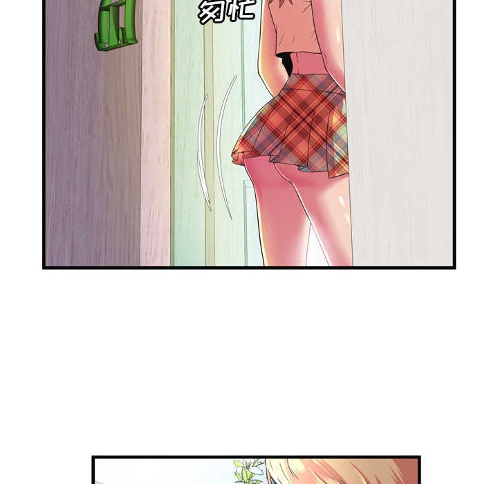 [韩国漫画] 恋上闺蜜的爸爸 爱情,巨乳大奶,不伦#[86P]-13