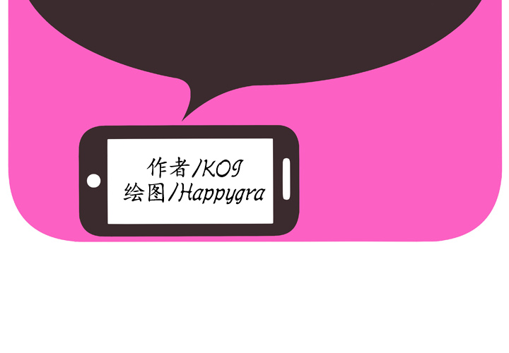 [韩国漫画] 恋上闺蜜的爸爸 爱情,巨乳大奶,不伦#[86P]-2