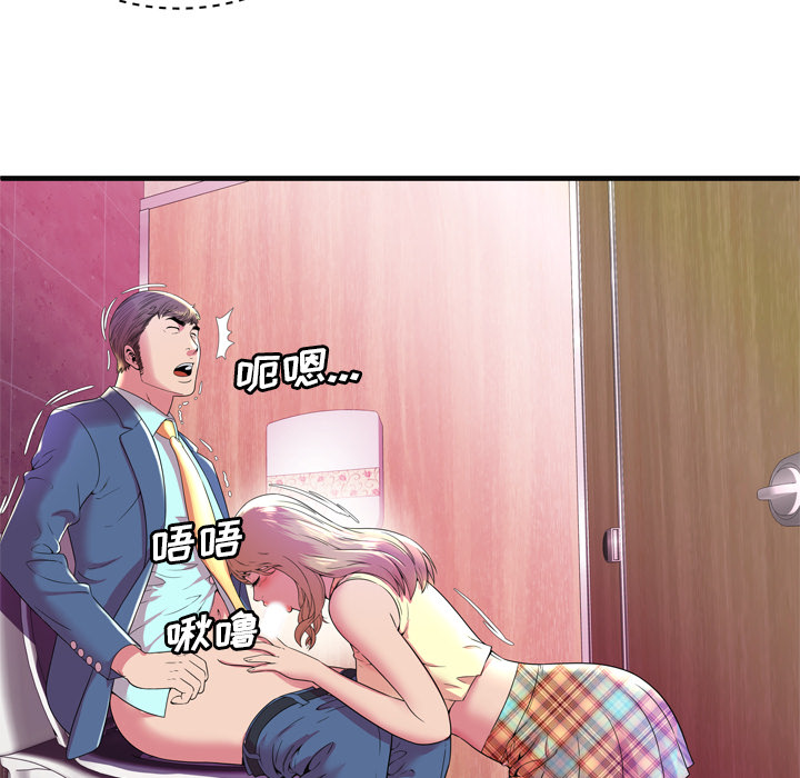 [韩国漫画] 恋上闺蜜的爸爸 爱情,巨乳大奶,不伦#[86P]-32