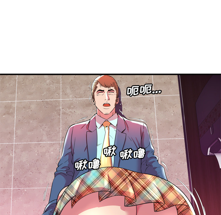 [韩国漫画] 恋上闺蜜的爸爸 爱情,巨乳大奶,不伦#[86P]-35