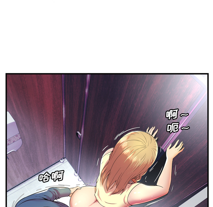 [韩国漫画] 恋上闺蜜的爸爸 爱情,巨乳大奶,不伦#[86P]-52