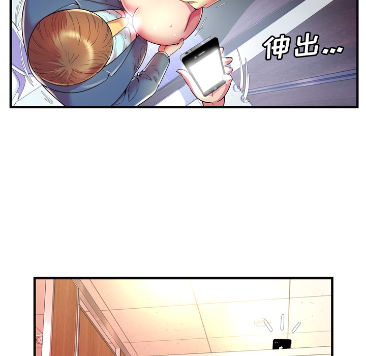 [韩国漫画] 恋上闺蜜的爸爸 爱情,巨乳大奶,不伦#[86P]-53