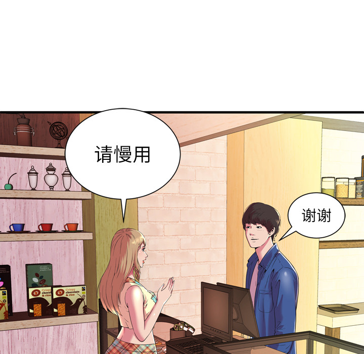 [韩国漫画] 恋上闺蜜的爸爸 爱情,巨乳大奶,不伦#[86P]-6
