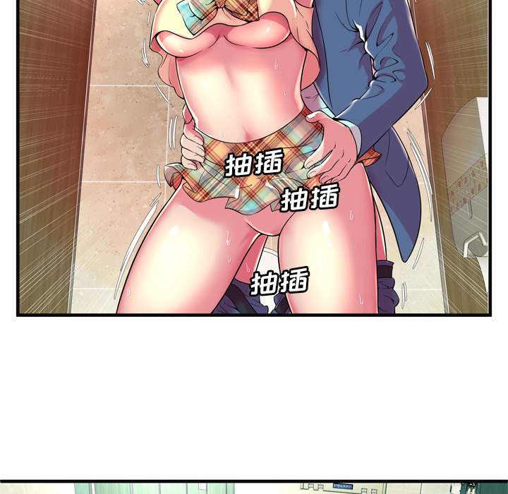 [韩国漫画] 恋上闺蜜的爸爸 爱情,巨乳大奶,不伦#[86P]-68