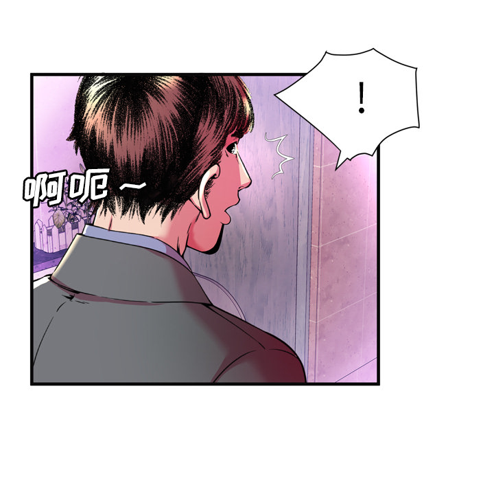 [韩国漫画] 恋上闺蜜的爸爸 爱情,巨乳大奶,不伦#[86P]-78