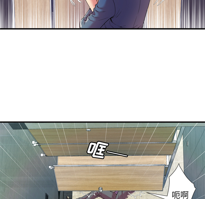 [韩国漫画] 恋上闺蜜的爸爸 爱情,巨乳大奶,不伦#[87P]-13