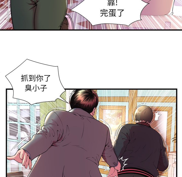 [韩国漫画] 恋上闺蜜的爸爸 爱情,巨乳大奶,不伦#[87P]-17