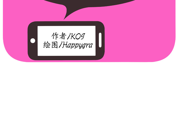 [韩国漫画] 恋上闺蜜的爸爸 爱情,巨乳大奶,不伦#[87P]-2