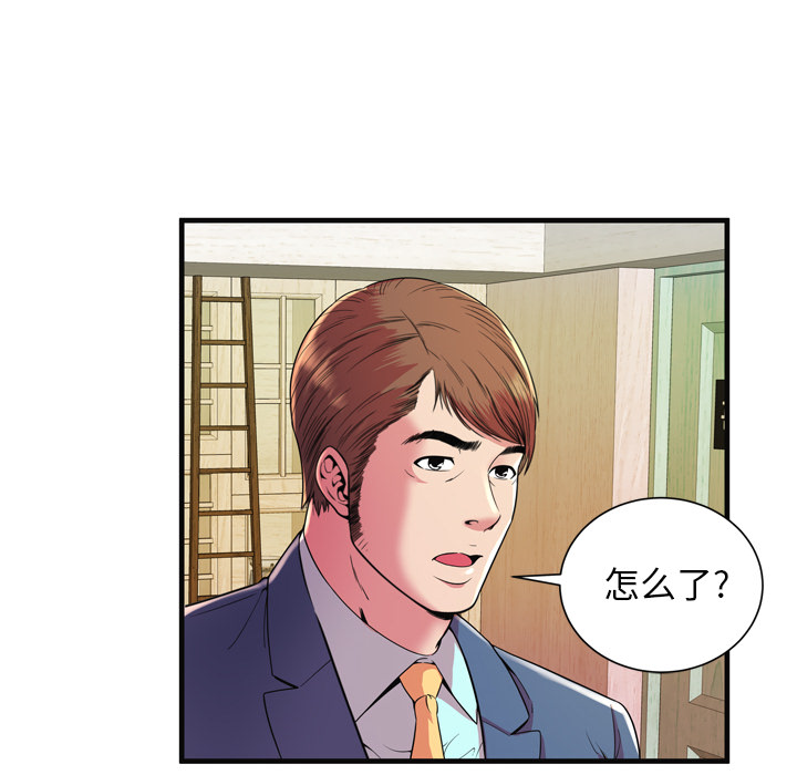 [韩国漫画] 恋上闺蜜的爸爸 爱情,巨乳大奶,不伦#[87P]-24