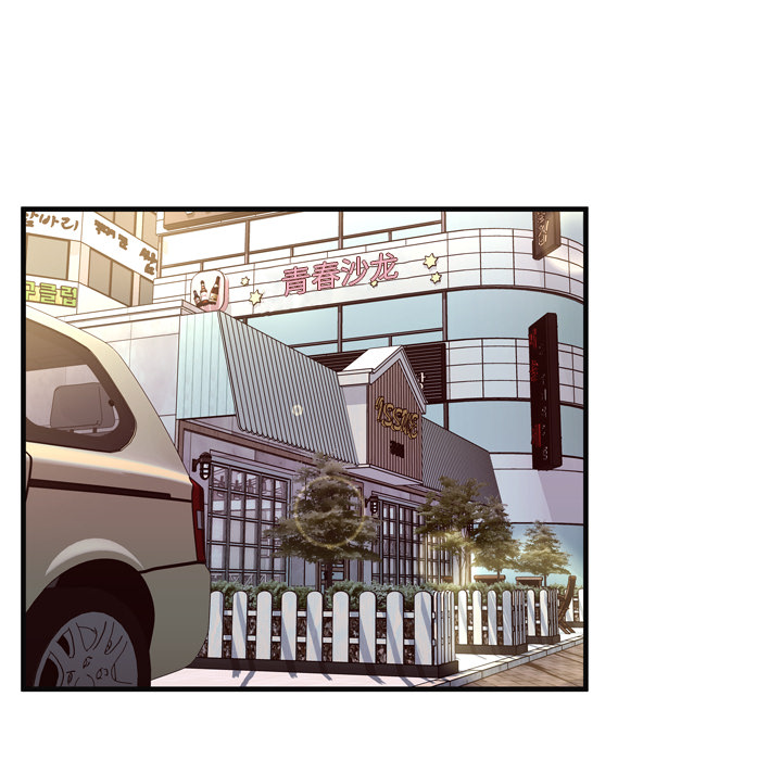 [韩国漫画] 恋上闺蜜的爸爸 爱情,巨乳大奶,不伦#[87P]-28