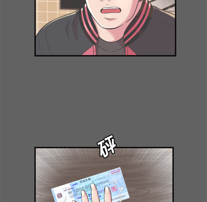 [韩国漫画] 恋上闺蜜的爸爸 爱情,巨乳大奶,不伦#[87P]-35