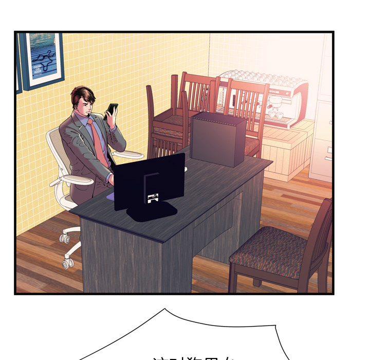 [韩国漫画] 恋上闺蜜的爸爸 爱情,巨乳大奶,不伦#[87P]-38