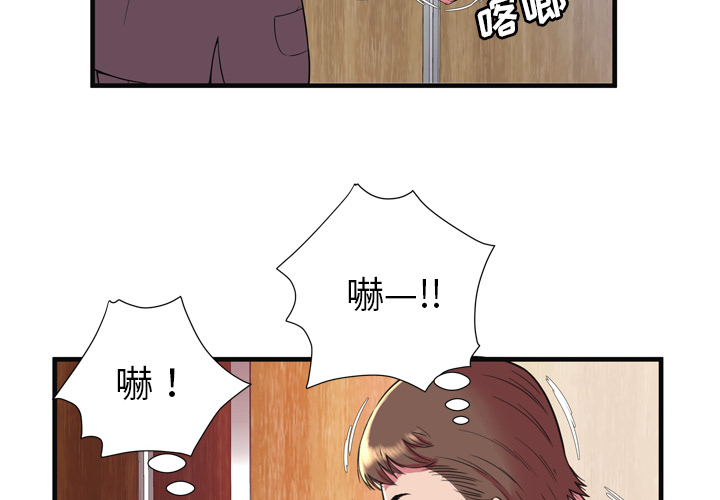 [韩国漫画] 恋上闺蜜的爸爸 爱情,巨乳大奶,不伦#[87P]-4